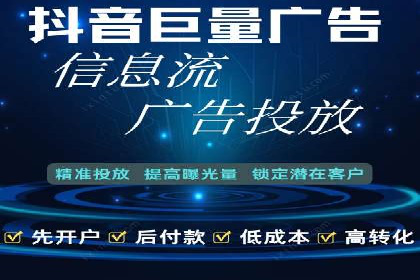百度广告竞价策略的优化与调整：某企业的长期投放经验分享