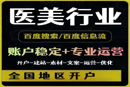 成功案例：SEM开户助力企业品牌推广
