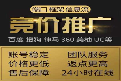 某教育机构如何利用信息流托管提升服务效率