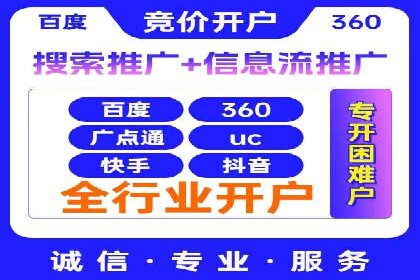 百度推广收费模式探讨：案例分析及创新思路